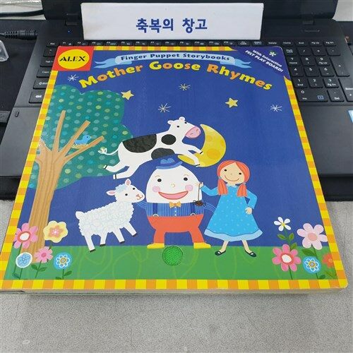 [중고] Mother Goose Rhymes (Board Book)