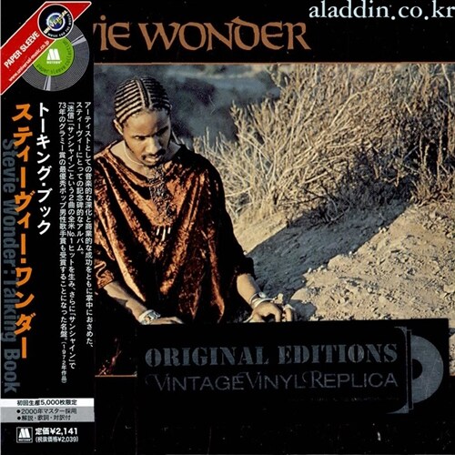 [수입] Stevie Wonder - Talking Book [Japan Ltd. Ed. Vintage Vinyl Replica]