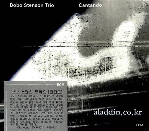 [수입] Bobo Stenson Trio - Cantando