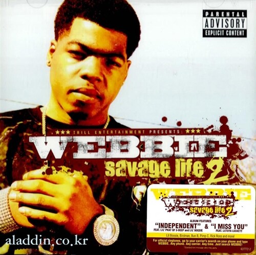 [중고] [수입] Webbie - Savage Life 2