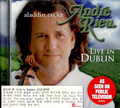 [수입] Andre Rieu - Live In Dublin