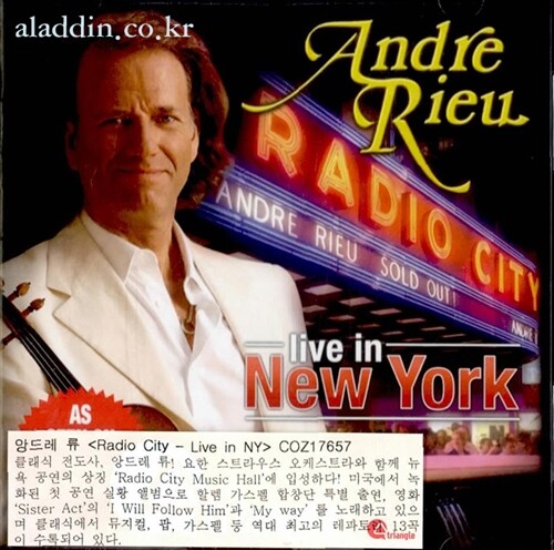 [수입] Andre Rieu - Radio City Music Hall Live In New York