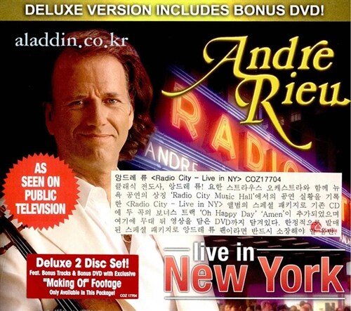 [수입] Andre Rieu - Radio City Music Hall Live In New York [Cd+Dvd] (2 Disc)