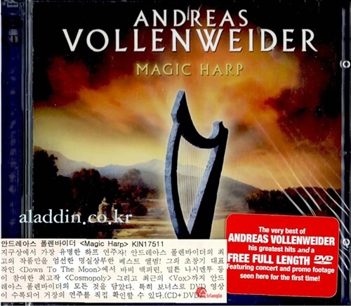 [수입] Andreas Vollenweider - Magic Harp [Cd+Dvd]