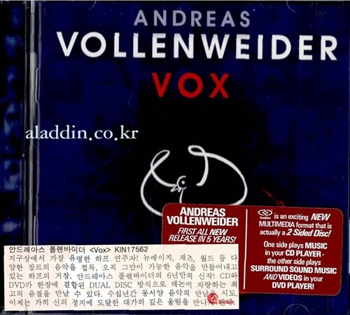 [수입] Andreas Vollenweider - Vox [Dual Disc]