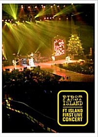 [중고] FTIsland 스페셜 패키지 : FIRST ISLAND