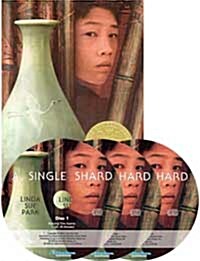 [중고] A Single Shard (Paperback + Audio CD 3장)