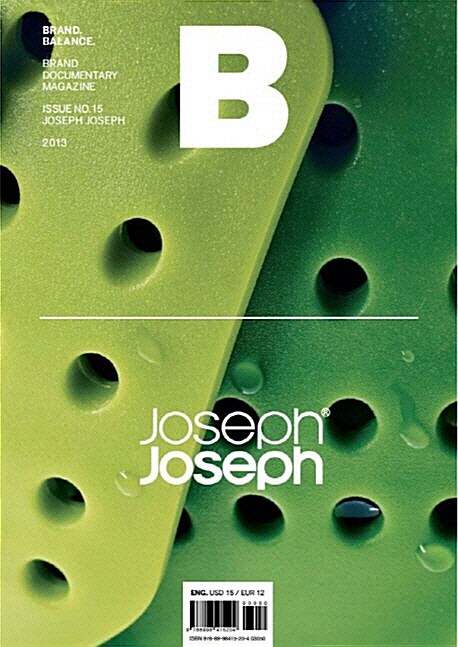 매거진 B (Magazine B) Vol.15 : 조셉조셉 (JOSEPH JOSHEPH)