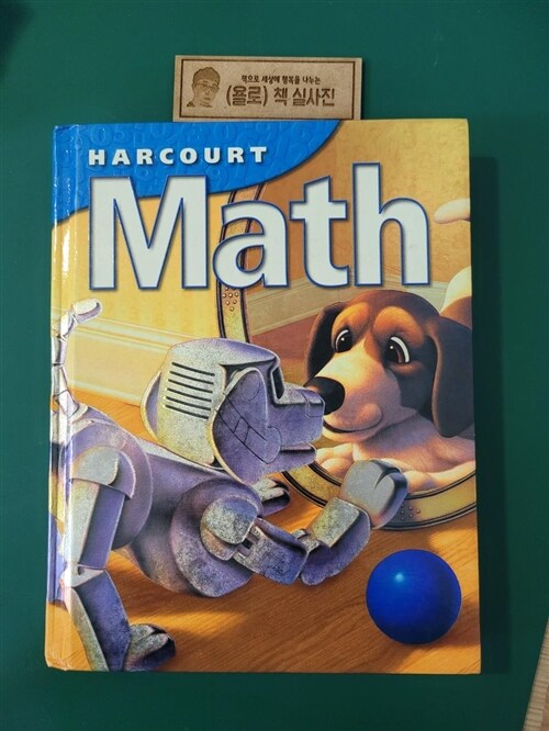 [중고] Harcourt School Publishers Math: Student Edition Grade 3 2002 (Hardcover, Student)