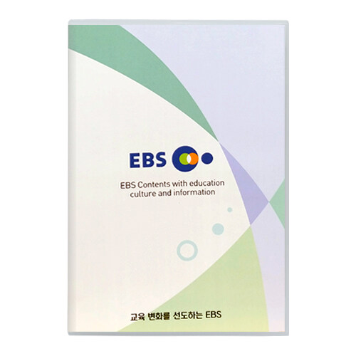 당신의 문해력 (6disc)