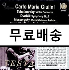 [중고] [수입] 차이코프스키 : 바이올린 협주곡 / 드보르작 : 교향곡 7번 / 무소르그스키 : 호반사치나 전주곡 [2CD]