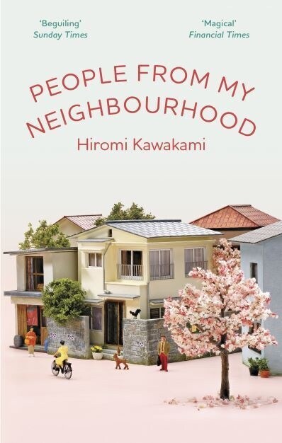 People From My Neighbourhood (Paperback)