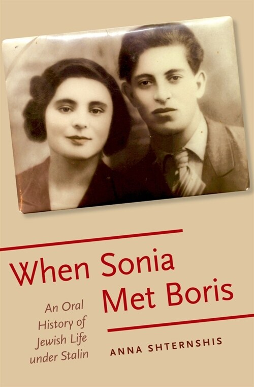 When Sonia Met Boris: An Oral History of Jewish Life Under Stalin (Paperback)