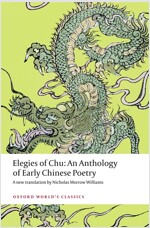 Elegies of Chu (Paperback)