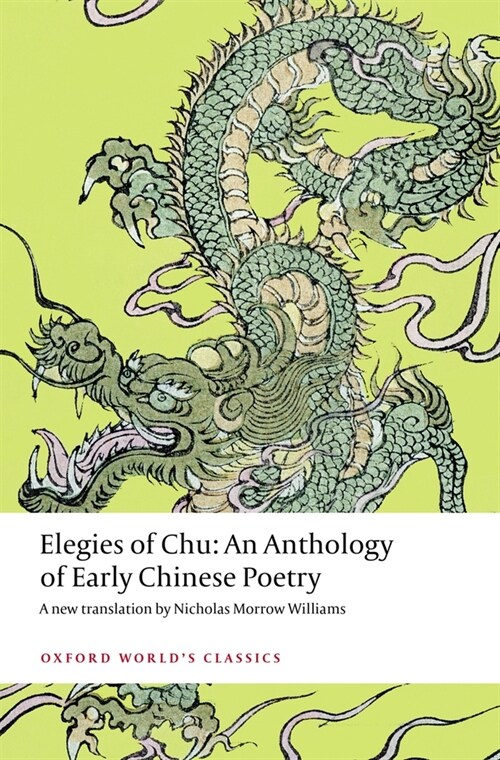 Elegies of Chu (Paperback)