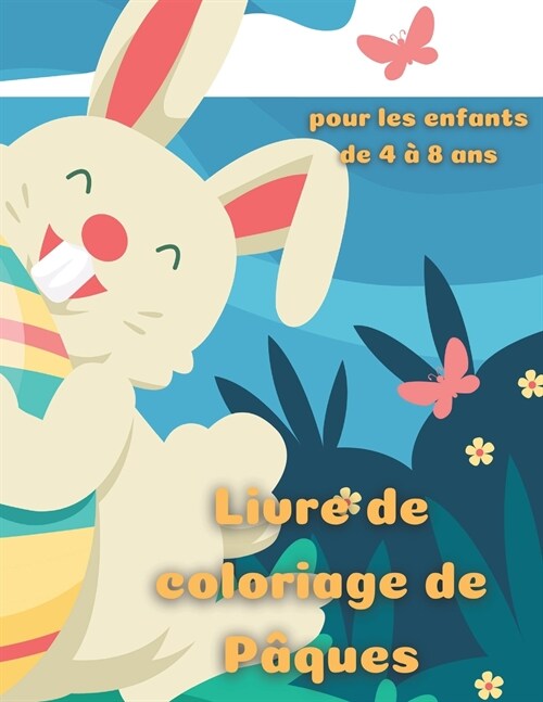 Livre de coloriage de P?ues pour les enfants de 4 ?8 ans: livre de coloriage de P?ues pour les enfants, ?? de 4 ?8 ans, des dessins mignons et m (Paperback)