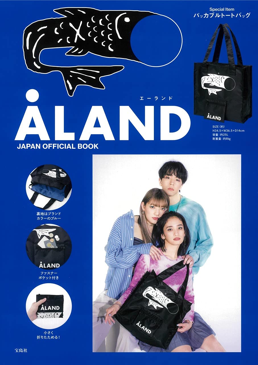 ALAND JAPAN OFFICIAL BOOK