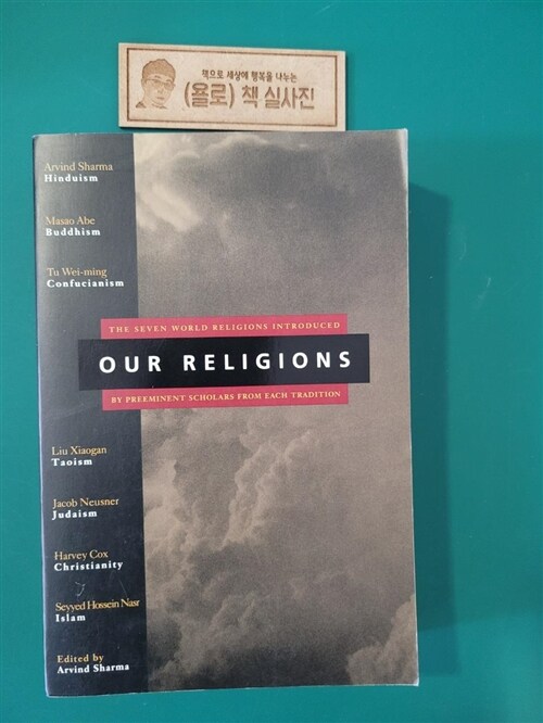 [중고] Our Religions: The Seven World Religions Introduced by Preeminent Scholars from Each Tradition (Paperback)