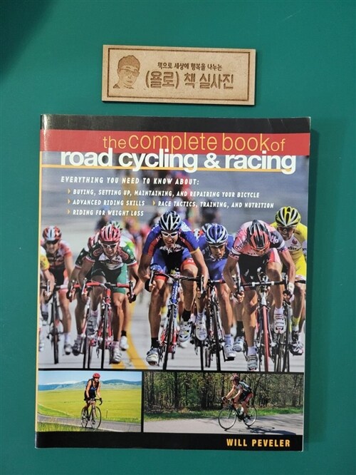 [중고] The Complete Book of Road Cycling & Racing (Paperback)