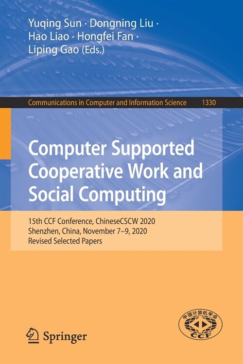 Computer Supported Cooperative Work and Social Computing: 15th Ccf Conference, Chinesecscw 2020, Shenzhen, China, November 7-9, 2020, Revised Selected (Paperback, 2021)