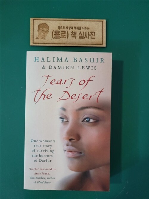 [중고] Tears Of The Desert  EXPORT A (Paperback)