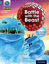 Project X: Alien Adventures: Turquoise: Battle With The Beast (Paperback)