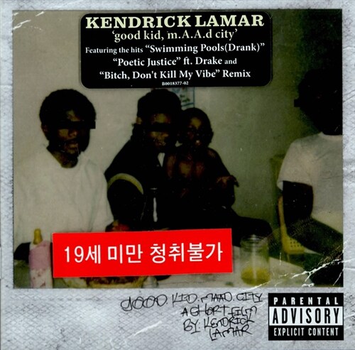 [수입] Kendrick Lamar - Good Kid, M.A.A.D City [New Version]