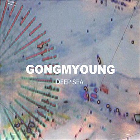 [중고] 공명 (Gongmyung) / Deep Sea (DIGI-PAK)