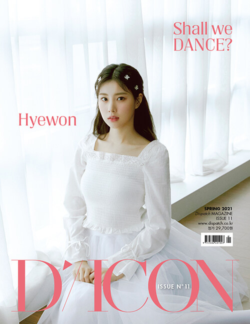 [중고] D-icon 디아이콘 vol.11 아이즈원 Shall we dance? 03. 강혜원