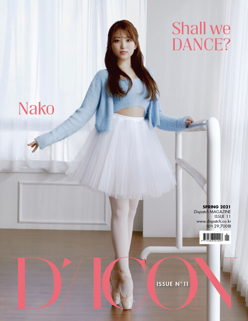 [중고] D-icon 디아이콘 vol.11 아이즈원 Shall we dance? 08. 야부키 나코