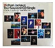 [중고] 마이클 잭슨 (Michael Jackson) - TOUR SOUVENIR -5 CD Single Box Set (KOREAN EDITION)