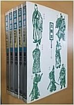 [중고] 삼국지 1-5 완결 (전 5권) 나관중 / 오영 역 지음 l 은광사 l 1988년 세로글씨 색바램 약간 