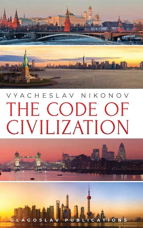 The Code of Civilization (Hardcover)