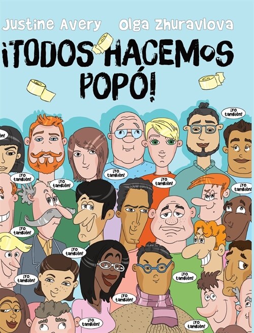 좹odos hacemos pop? (Hardcover)