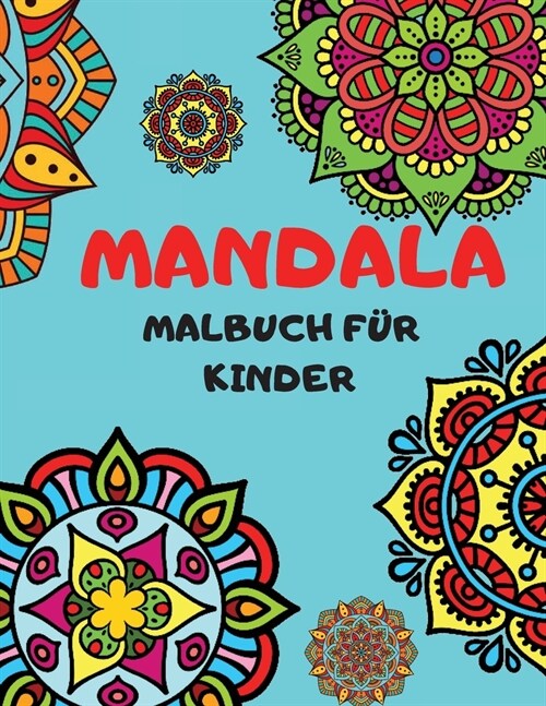 Mandala Malbuch F? Kinder: Einfache und entspannende Mandalas f? Jungen, M?chen und Anf?ger, gro? Malerei Mandalas f? Entspannung. (Paperback)