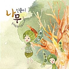 [중고] 인순이 - 미니앨범 나무