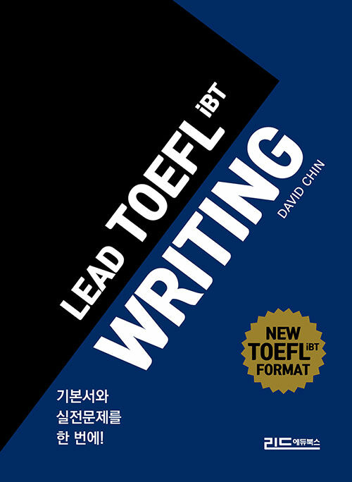 LEAD TOEFL Writing