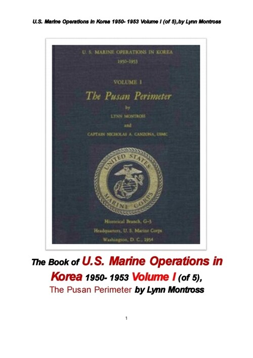 1950년도 한국전쟁에서 미국 해병대의 작전들 제1권 (The Book of U.S. Marine Operations in Korea 1950- 1953 Volume I (of 5),by Lynn Montross) 커버