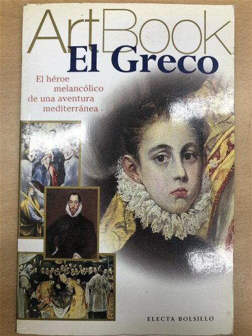 [중고] El Greco / The Greek (Paperback)