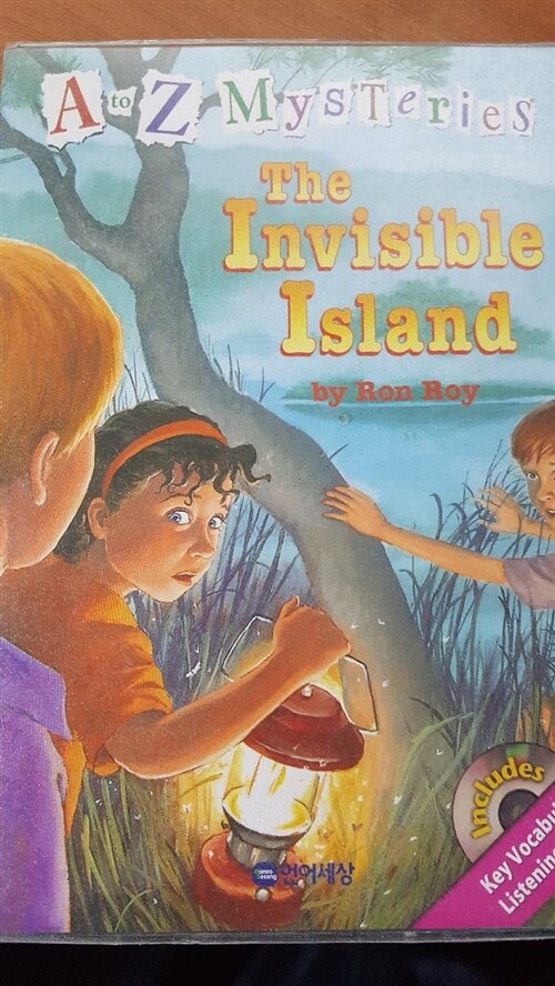 [중고] A to Z Mysteries #I : The Invisible Island (Paperback + Audio CD 1장) (Paperback + Audio CD 1장)