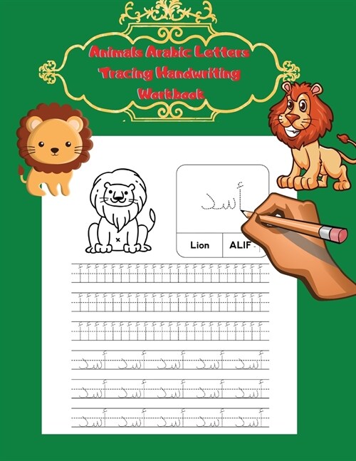 Animals Arabic Letters Tracing Handwriting Workbook (Paperback)