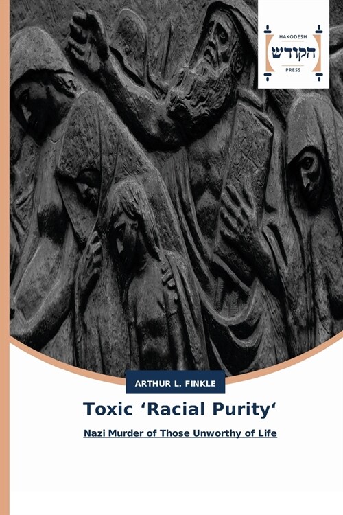 Toxic Racial Purity (Paperback)