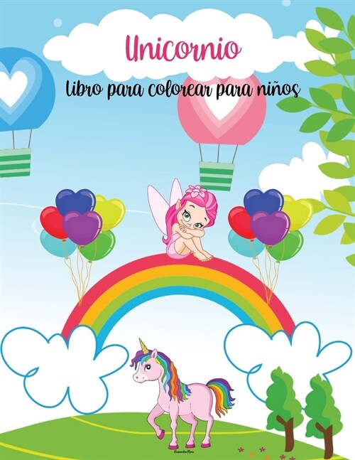 Unicornio Libro de colorear para niños (Paperback)