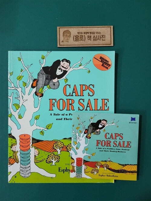 [중고] Caps for Sale: A Tale of a Peddler, Some Monkeys, and Their Monkey Business [With CD (Audio)] (Paperback)