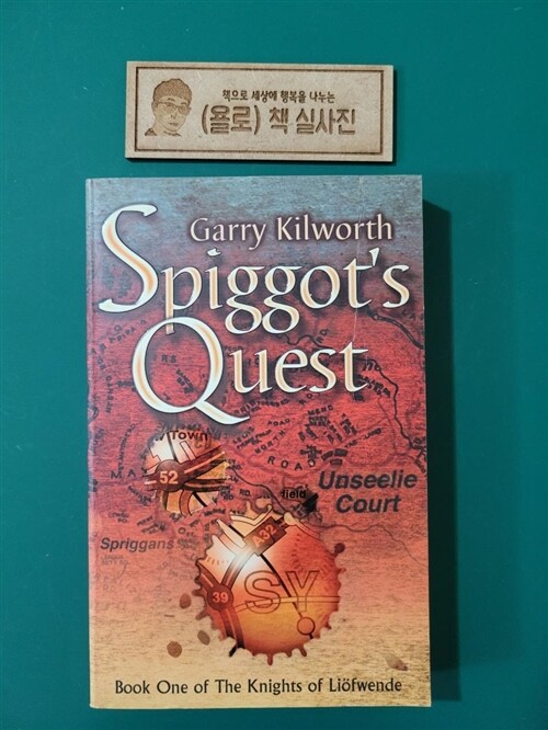[중고] Spiggot‘s Quest (Paperback)