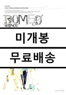 [중고] 샤이니 - 미니 2집 ROMEO [뒷면 표지 랜덤]