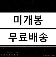 [중고] 짙은 - 2집 Uni-verse