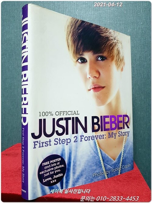 [중고] Justin Bieber: First Step 2 Forever: My Story (Hardcover)