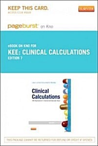 Clinical Calculations Pageburst on Kno Retail Access Code (Pass Code, 7th)