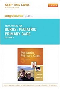 Pediatric Primary Care Pageburst on Kno Retail Access Code (Pass Code, 5th)